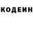 Кодеиновый сироп Lean Purple Drank Lescha Elli