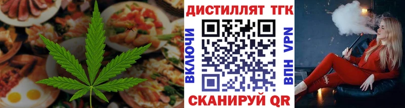 Canna-Cookies марихуана  где купить наркоту  Горбатов 