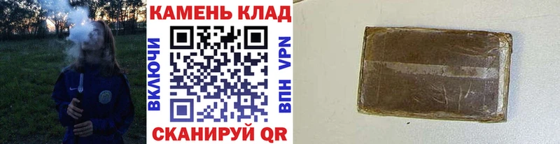 ГАШИШ VHQ даркнет сайт Горбатов