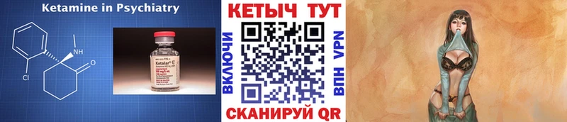 КЕТАМИН ketamine  Горбатов 