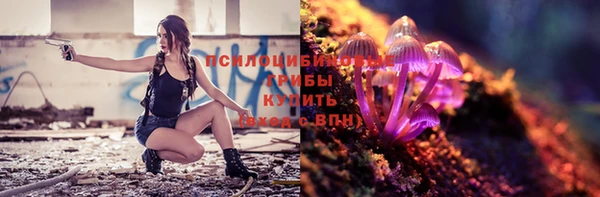 таблы Абинск