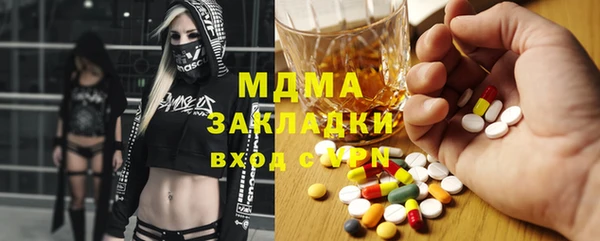амфетамин Абдулино