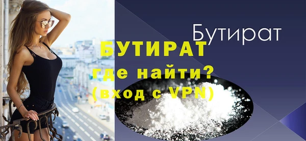 бошки Снежинск