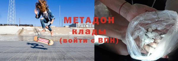 амфетамин Абдулино