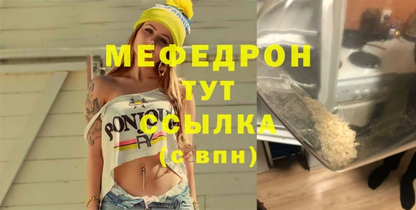 амфетамин Абдулино