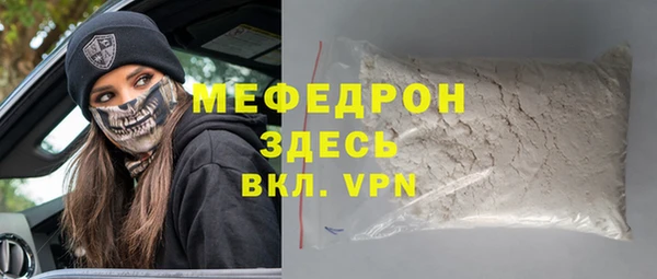 MESCALINE Слюдянка