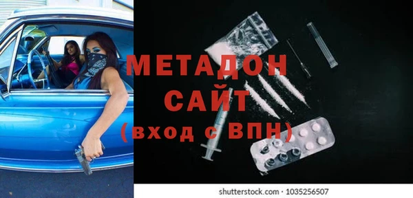 метамфетамин Снежногорск