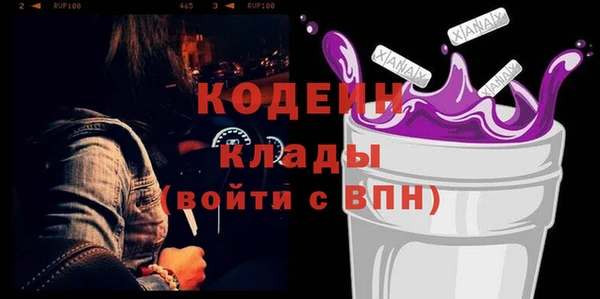 героин Абаза