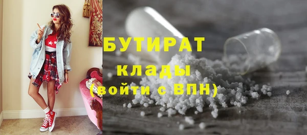 таблы Абинск
