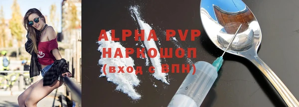 амфетамин Абдулино