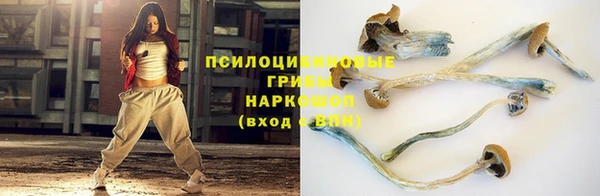 амфетамин Абдулино