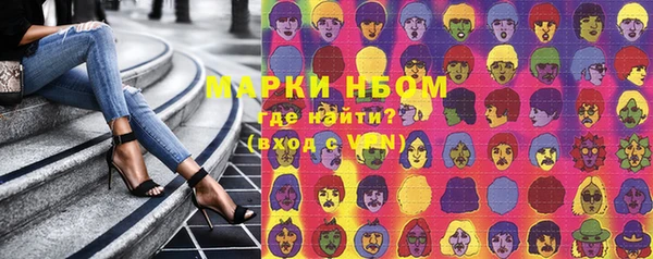 героин Абаза