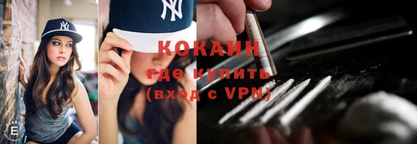 метамфетамин Снежногорск