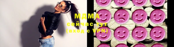 таблы Абинск