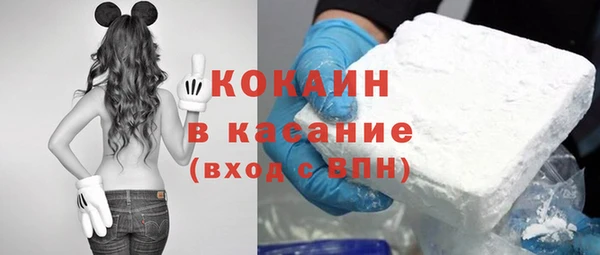 амфетамин Абдулино
