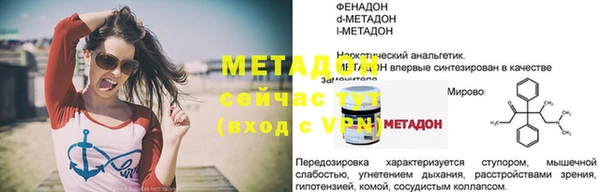 бошки Снежинск