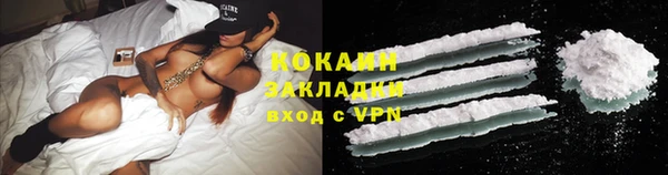 метамфетамин Снежногорск