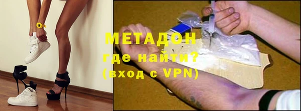 метамфетамин Снежногорск