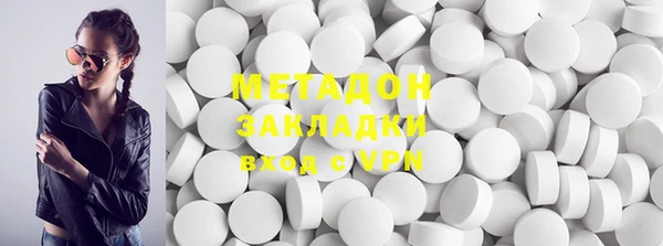 героин Абаза