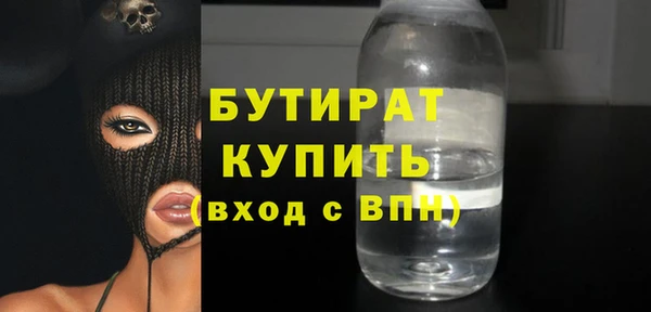 таблы Абинск