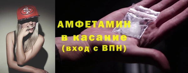 таблы Абинск