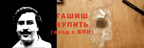 амфетамин Абдулино