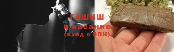 метамфетамин Снежногорск