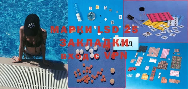 амфетамин Абдулино