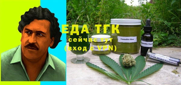 MESCALINE Слюдянка