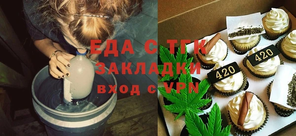 метамфетамин Снежногорск