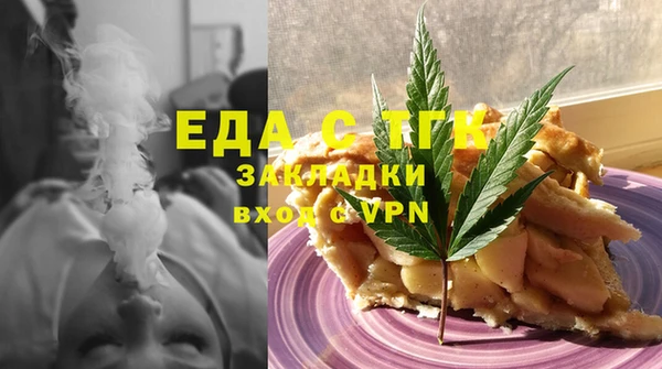 MESCALINE Слюдянка