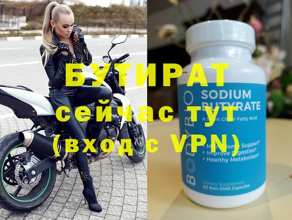 амфетамин Абдулино