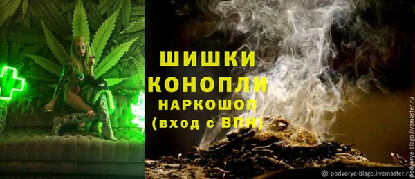 MESCALINE Слюдянка