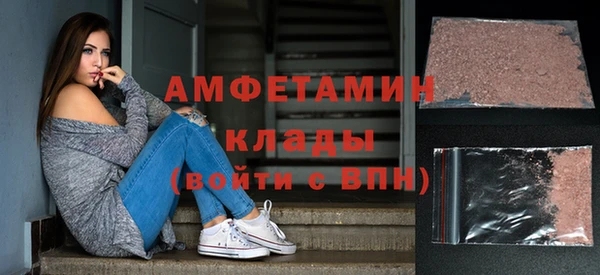 амфетамин Абдулино
