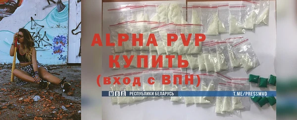 таблы Абинск