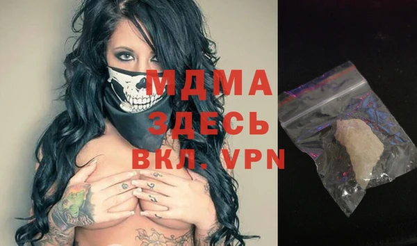 амфетамин Абдулино