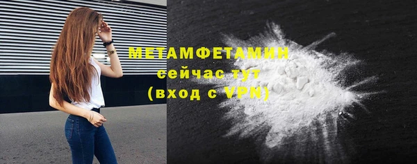 MESCALINE Слюдянка