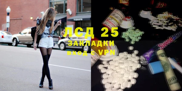 героин Абаза