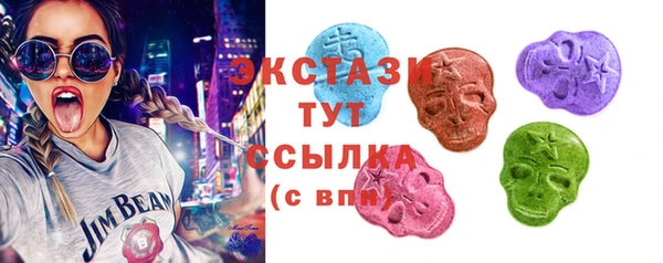 MESCALINE Слюдянка
