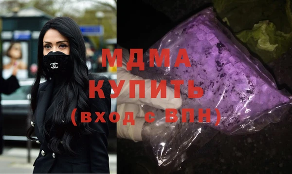 бошки Снежинск