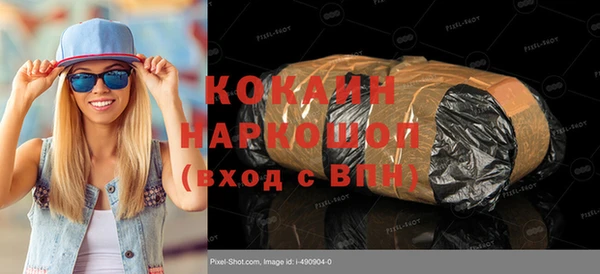 таблы Абинск