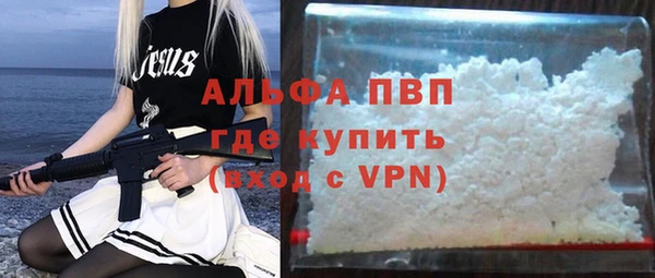 амфетамин Абдулино