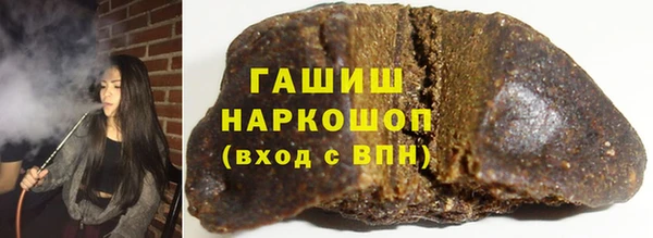 бошки Снежинск