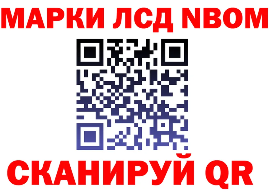 МЕФ VHQ ONION площадка мега Горбатов