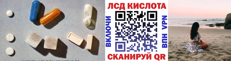 Лсд 25 экстази ecstasy  Горбатов 