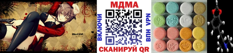 ОМГ ОМГ ссылки  Горбатов  МДМА VHQ 