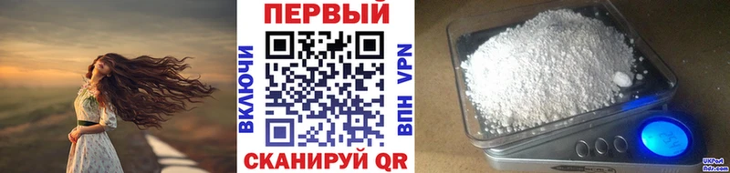 МЕТАМФЕТАМИН мет  как найти   Горбатов 
