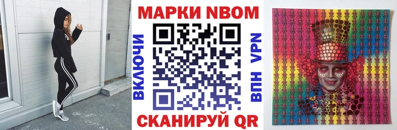 MEGA как войти  цены   Горбатов  Марки NBOMe 1,8мг 