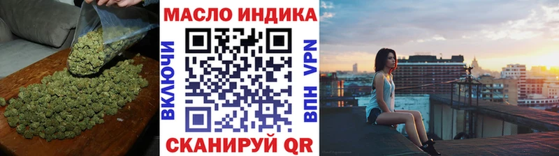 Дистиллят ТГК THC oil  Горбатов 